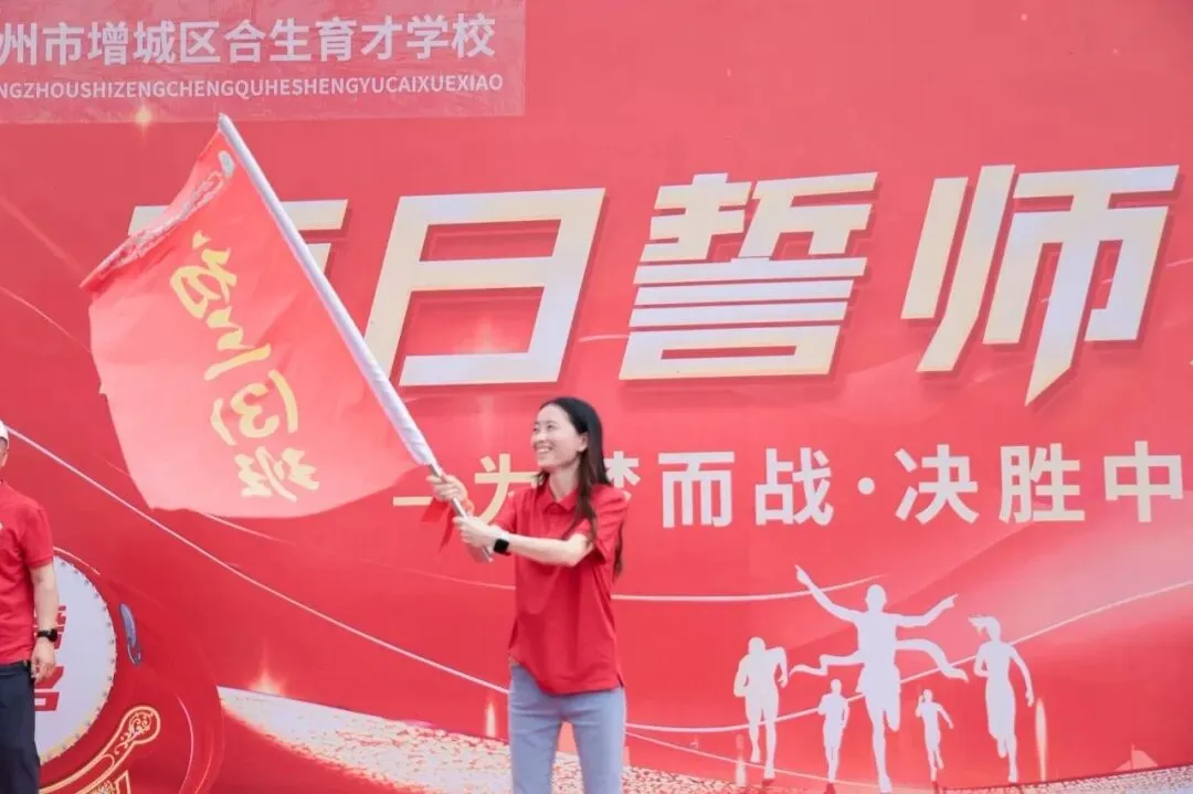 白水为证少年励志,育才有梦决胜中考 第32张