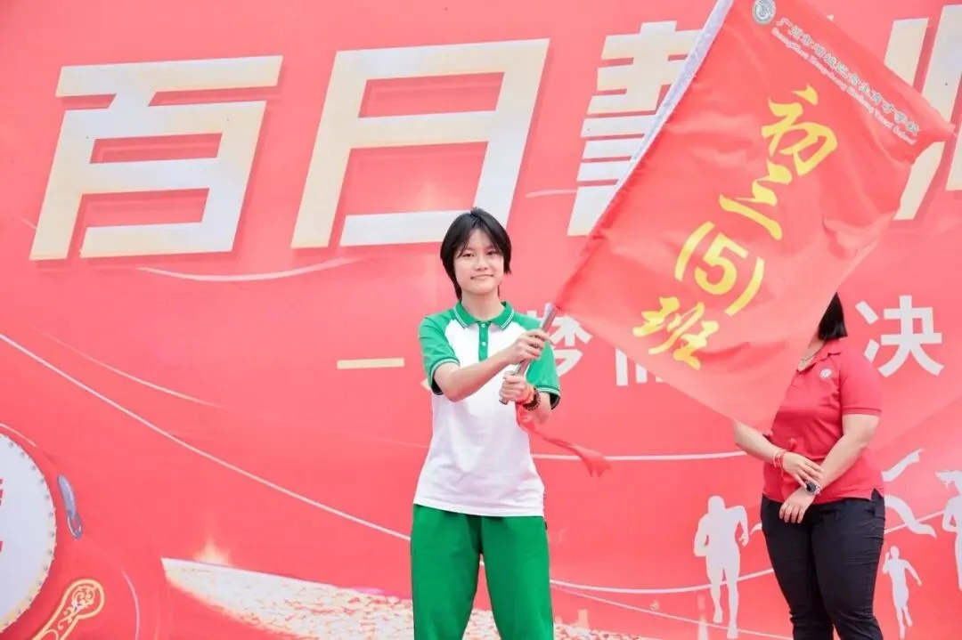 白水为证少年励志,育才有梦决胜中考 第34张