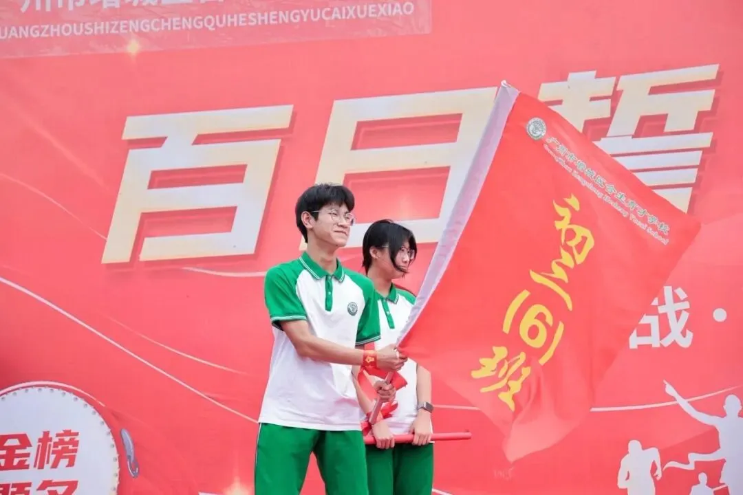 白水为证少年励志,育才有梦决胜中考 第35张