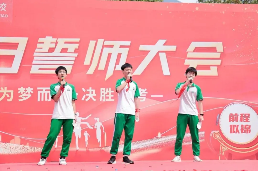 白水为证少年励志,育才有梦决胜中考 第36张