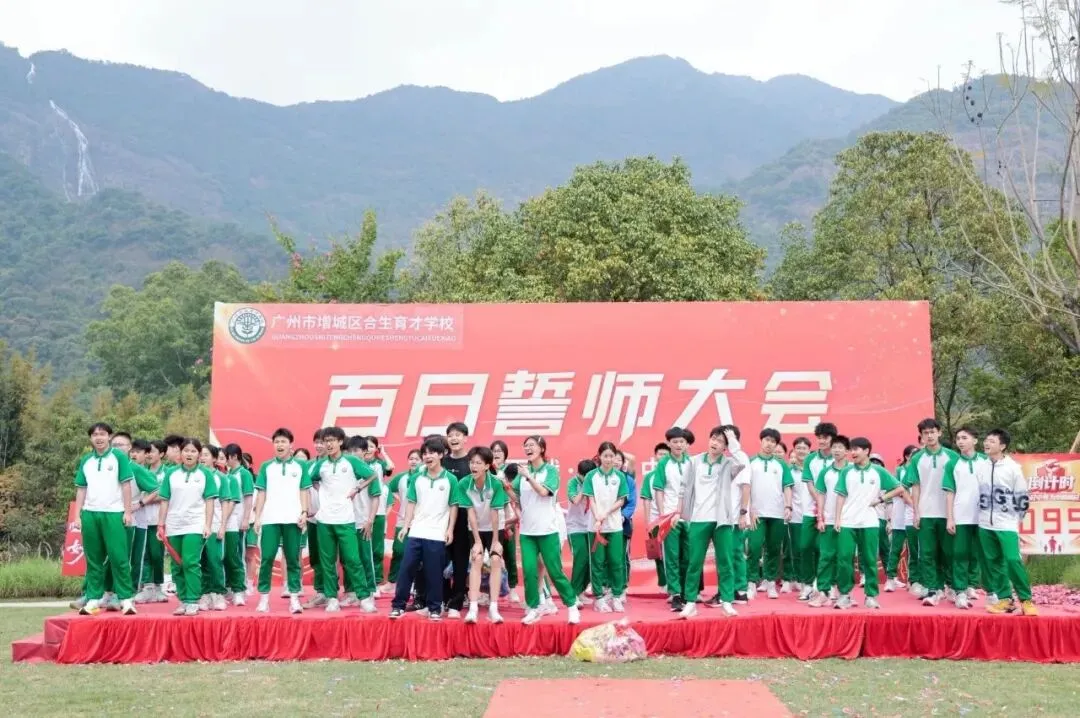 白水为证少年励志,育才有梦决胜中考 第73张