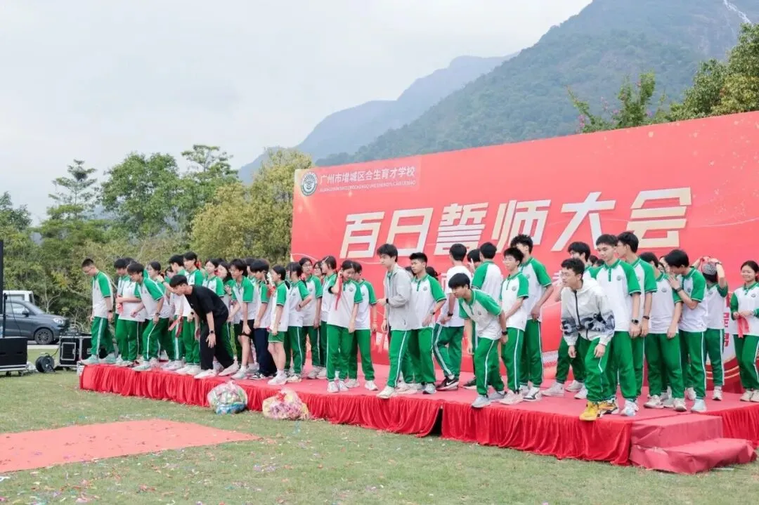 白水为证少年励志,育才有梦决胜中考 第75张