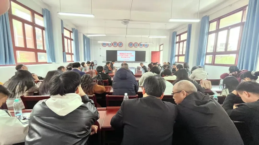 决战中考,从一模开始!实验中学这场会议,为九年级师生指明方向 第1张 决战中考,从一模开始!实验中学这场会议,为九年级师生指明方向 第1张