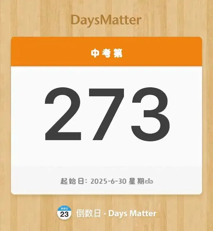 中考. 第1张 中考. 第1张