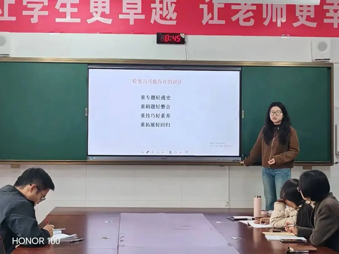 乐陵二中历史组举行“高考真题深度解析”大教研活动 第6张 乐陵二中历史组举行“高考真题深度解析”大教研活动 第6张