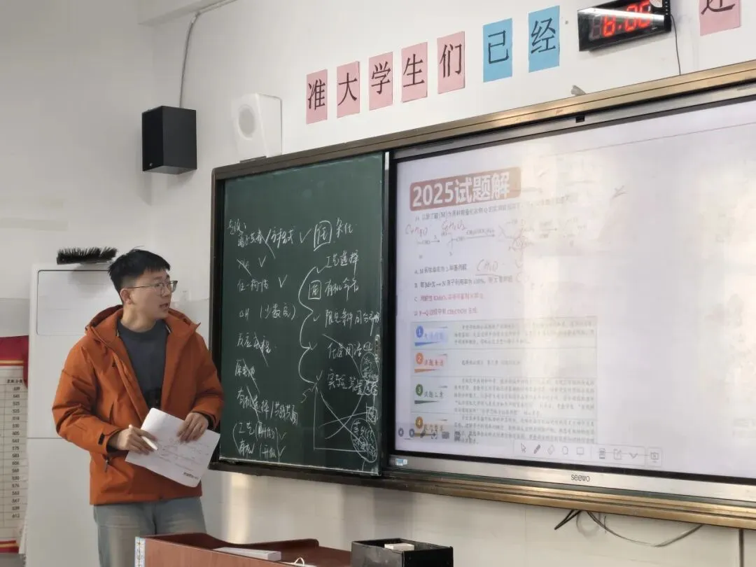 乐陵二中化学组举行“高考真题深度解析”大教研活动 第10张