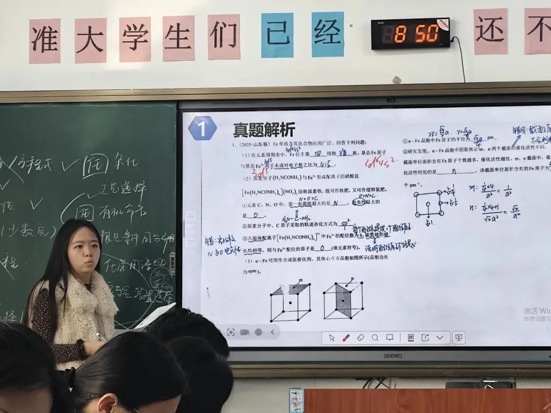 乐陵二中化学组举行“高考真题深度解析”大教研活动 第13张