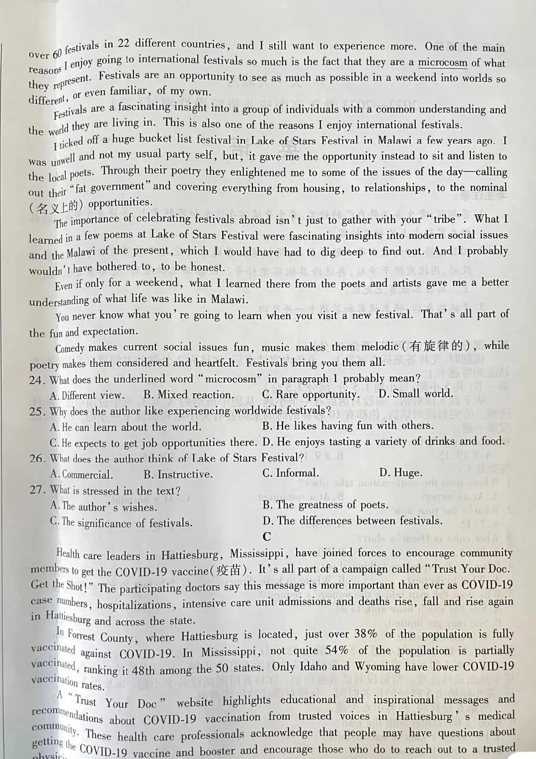 【试题+答案】广安二诊高2023级第二次模拟考试 第13张 【试题+答案】广安二诊高2023级第二次模拟考试 第13张