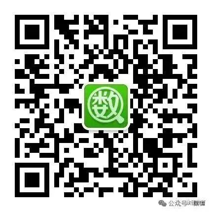 中考数学模拟试卷(2025年4月学业测评) 第9张