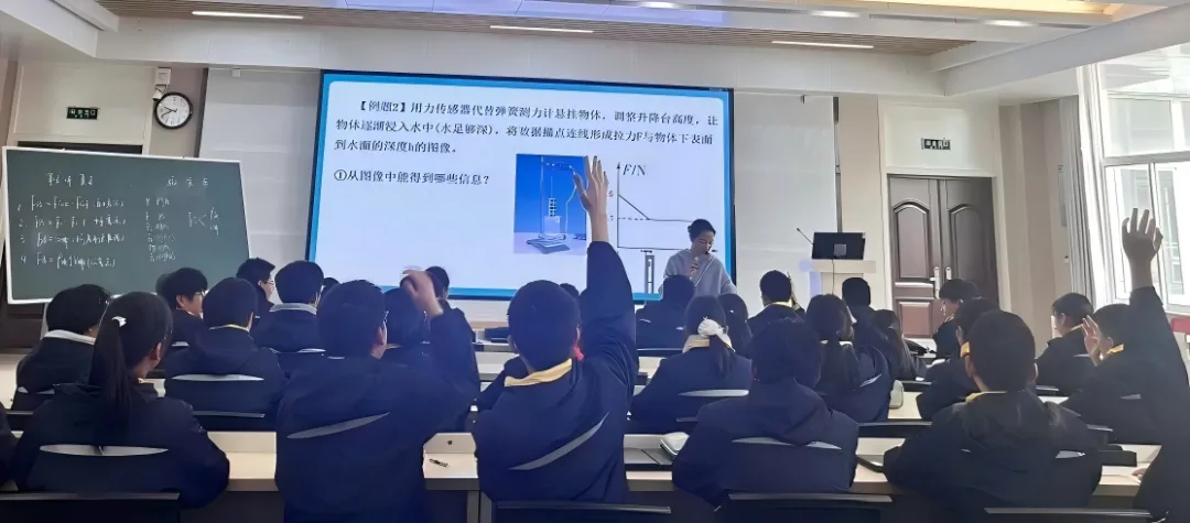 【芳华杏坛】聚智共研 赋能中考——合肥市四十八中望湖教育集团联合结对学校举办2026届毕业班复习研讨周活动 第15张