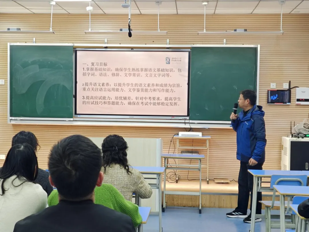 【芳华杏坛】聚智共研 赋能中考——合肥市四十八中望湖教育集团联合结对学校举办2026届毕业班复习研讨周活动 第24张