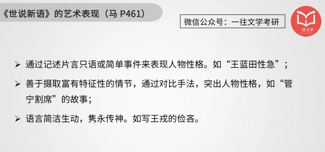 首师26年真题万字逐题解析:更换科目后,写作的区分度进一步拉大 第15张
