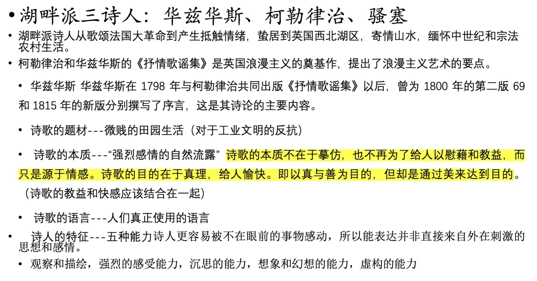 首师26年真题万字逐题解析:更换科目后,写作的区分度进一步拉大 第20张