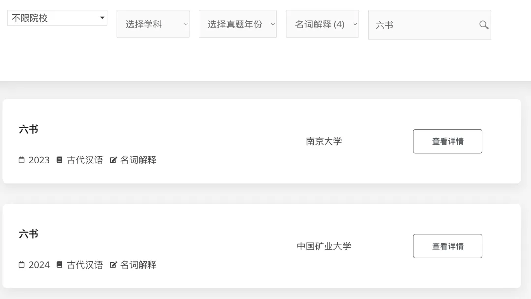 首师26年真题万字逐题解析:更换科目后,写作的区分度进一步拉大 第24张