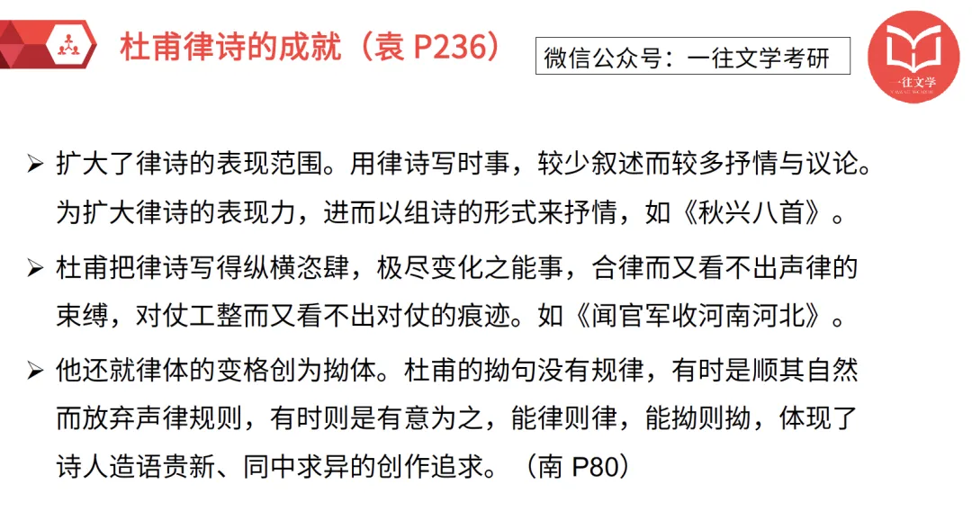 首师26年真题万字逐题解析:更换科目后,写作的区分度进一步拉大 第33张