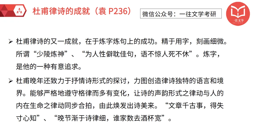 首师26年真题万字逐题解析:更换科目后,写作的区分度进一步拉大 第34张
