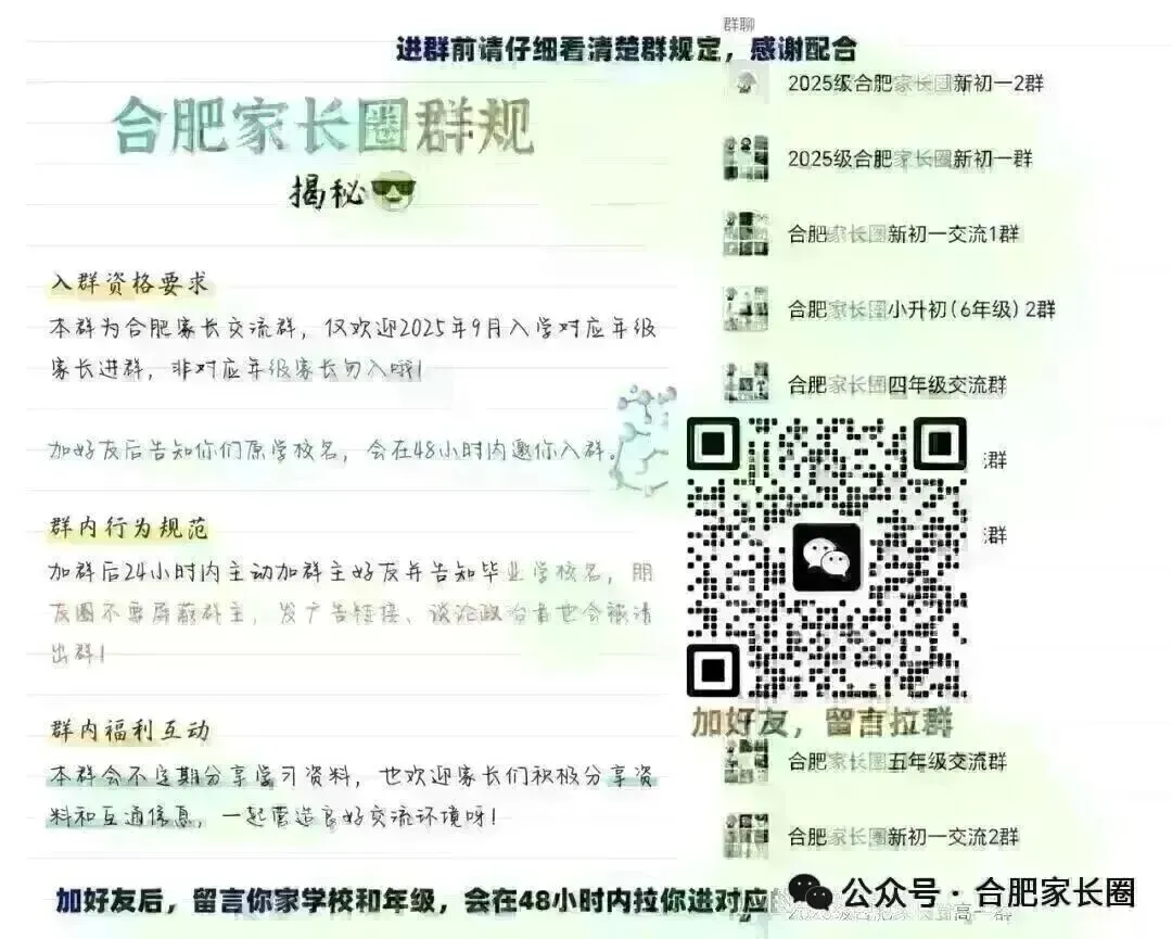 来看看中考是如何慢慢取消的? 第4张