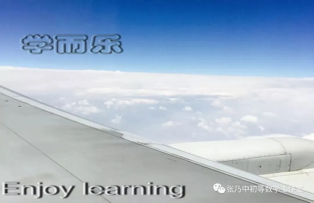 2026深圳中考模拟圆的压轴题 第5张