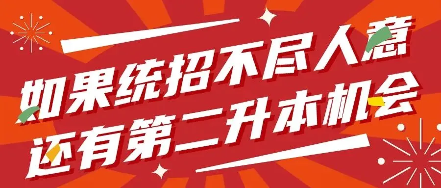 汇总!2026江西专升本各科真题回忆版 第9张