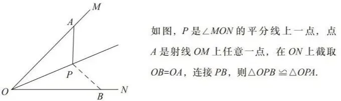 【中考数学】2026年初中数学几何模型总结 第8张