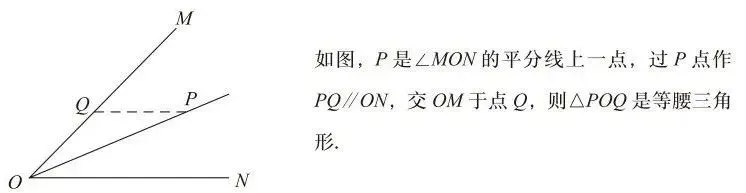【中考数学】2026年初中数学几何模型总结 第10张