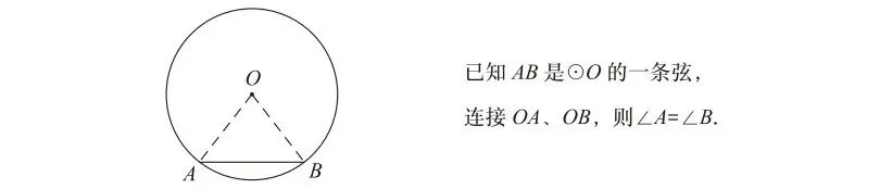 【中考数学】2026年初中数学几何模型总结 第25张