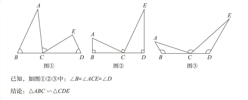 【中考数学】2026年初中数学几何模型总结 第29张