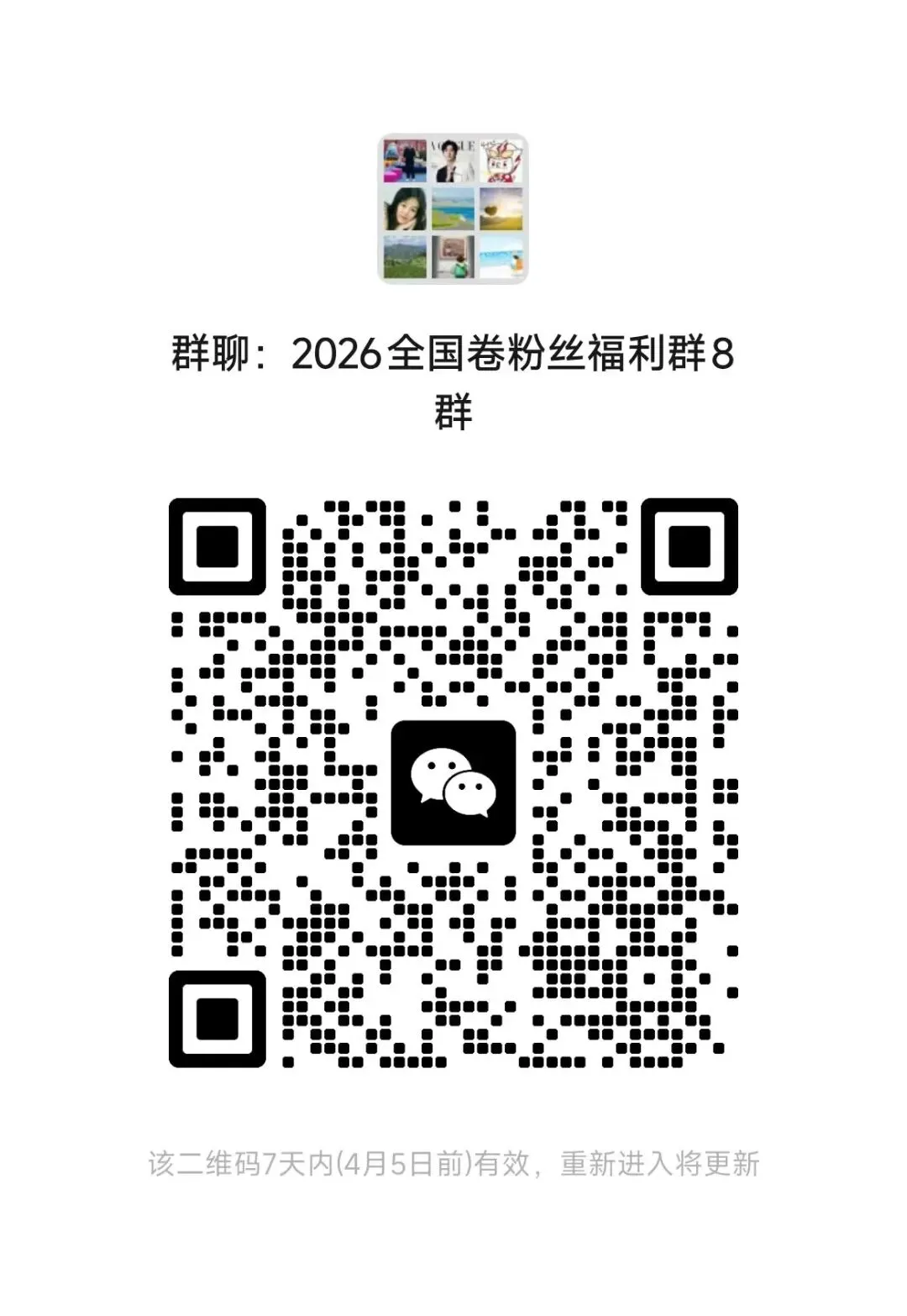 2023-2025 年山东省各地中考一二模与当年中考吻合度分析报告 第32张
