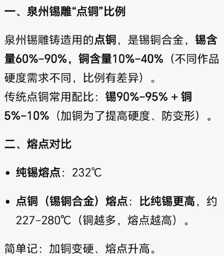 关于2026年晋江初三质检化学试卷的几点思考 第2张