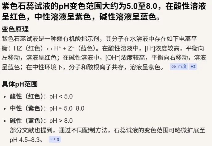 关于2026年晋江初三质检化学试卷的几点思考 第4张