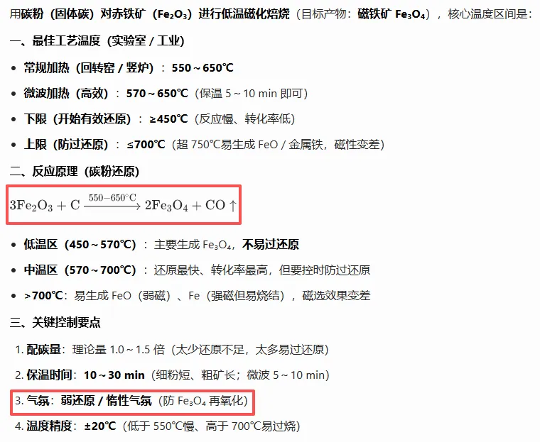 关于2026年晋江初三质检化学试卷的几点思考 第10张