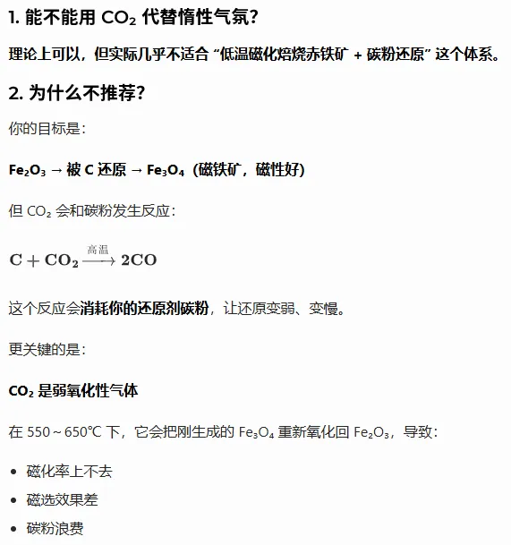 关于2026年晋江初三质检化学试卷的几点思考 第11张