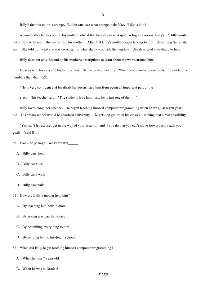 2014北京中考真题英语含答案【可下载】 第7张