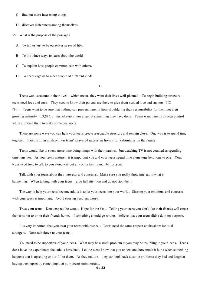 2014北京中考真题英语含答案【可下载】 第9张