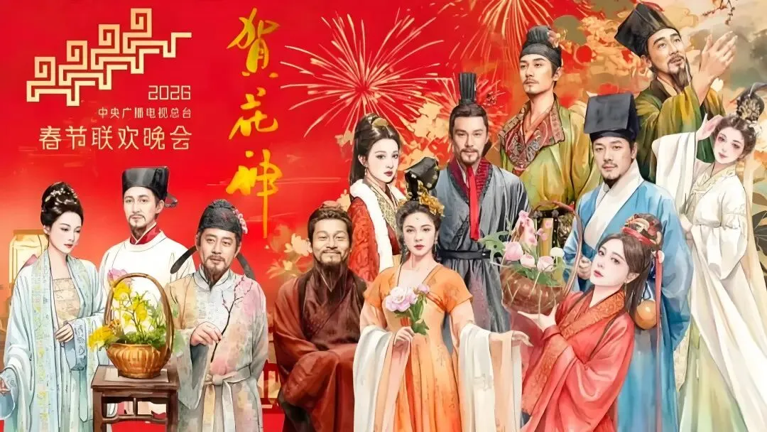 科技主题中考作文备考,春晚已经告诉我们立意 第3张