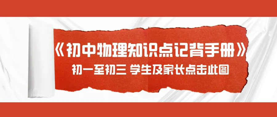 中考作文讨巧的10种开头 第6张
