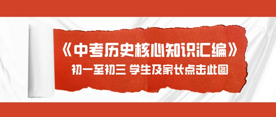 中考作文讨巧的10种开头 第7张