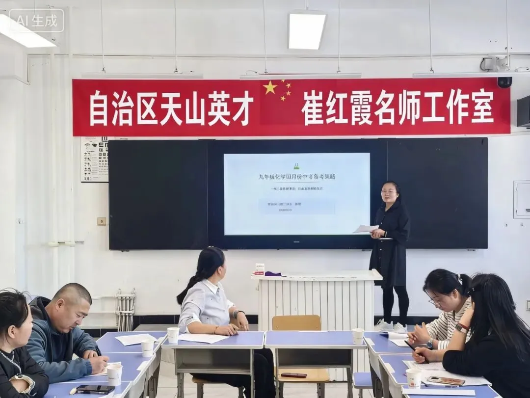 精准研备明方向 凝心聚力战中考 第17张