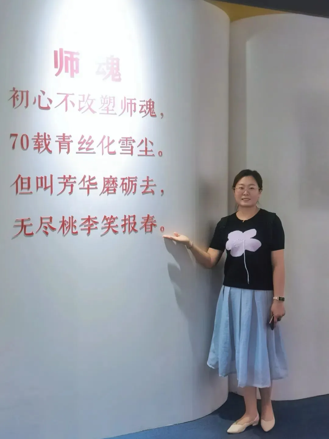 精准研备明方向 凝心聚力战中考 第20张