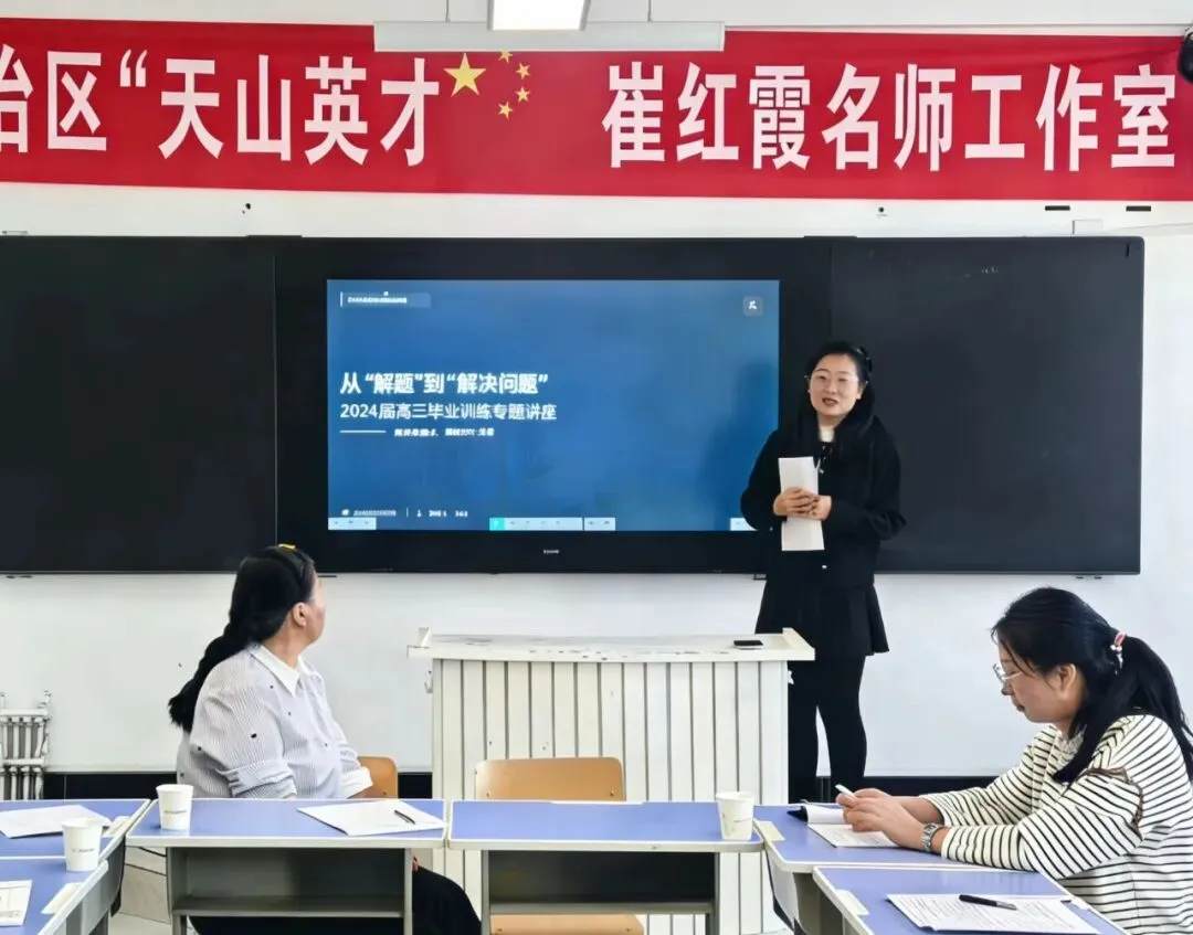 精准研备明方向 凝心聚力战中考 第23张