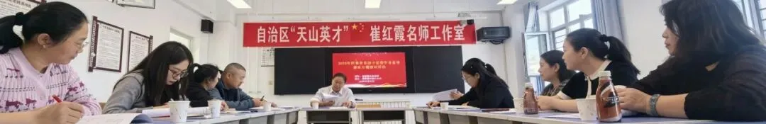 精准研备明方向 凝心聚力战中考 第24张