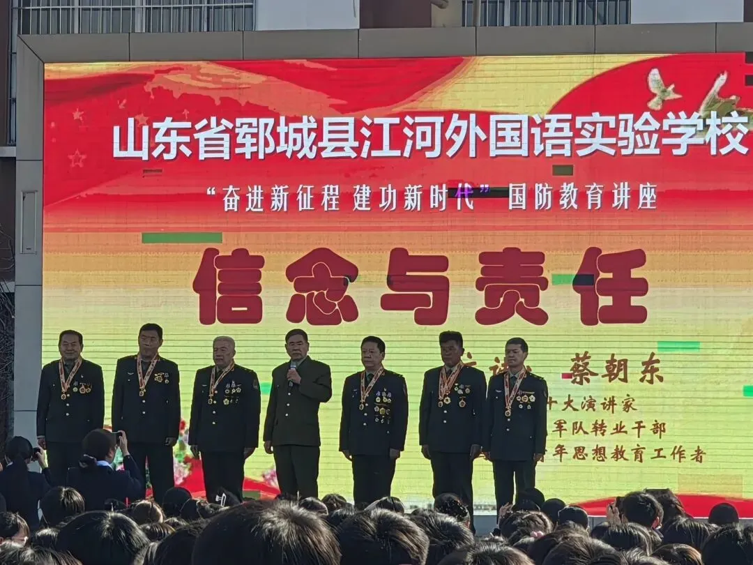 誓师燃斗志,信念赢前程,中考誓师大会圆满举行,红色精神照亮备考路 第2张