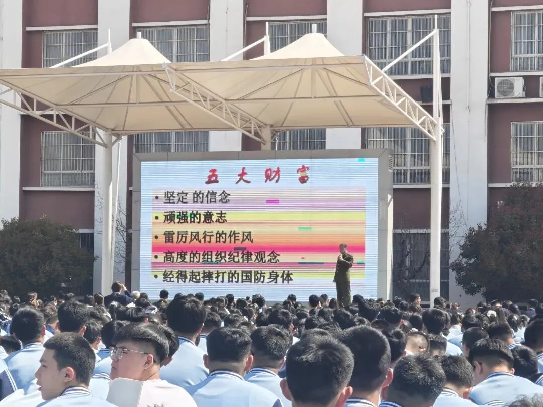 誓师燃斗志,信念赢前程,中考誓师大会圆满举行,红色精神照亮备考路 第4张