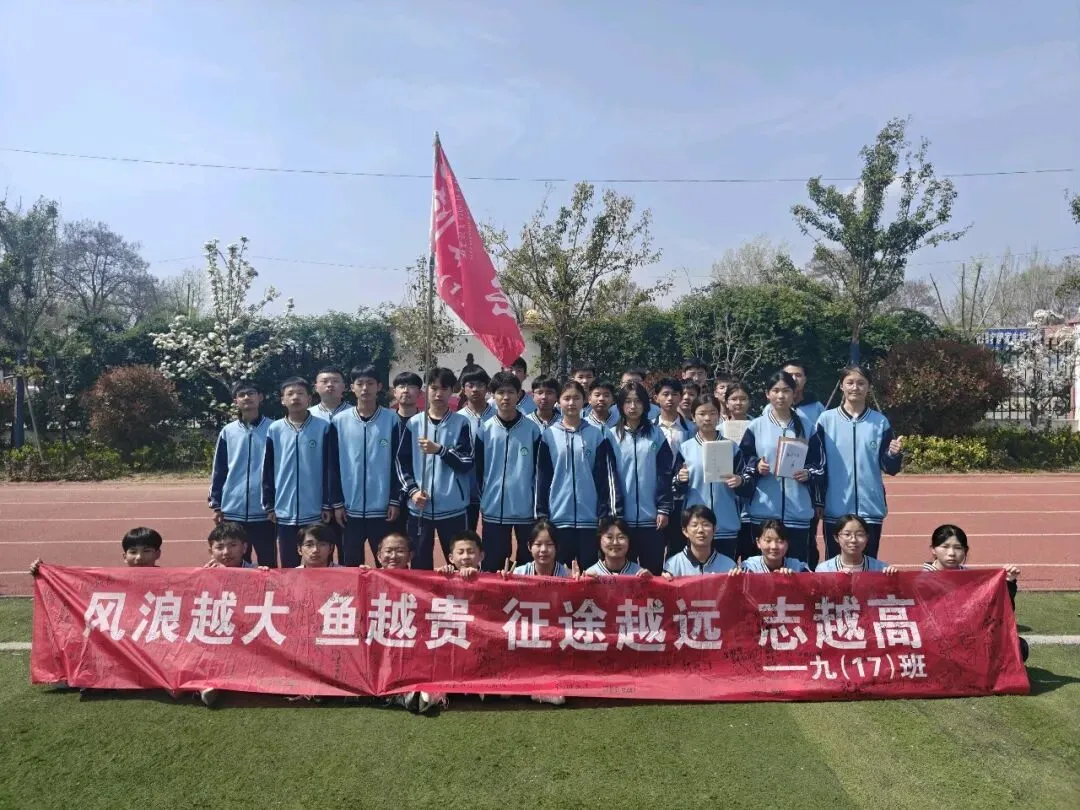 誓师燃斗志,信念赢前程,中考誓师大会圆满举行,红色精神照亮备考路 第5张