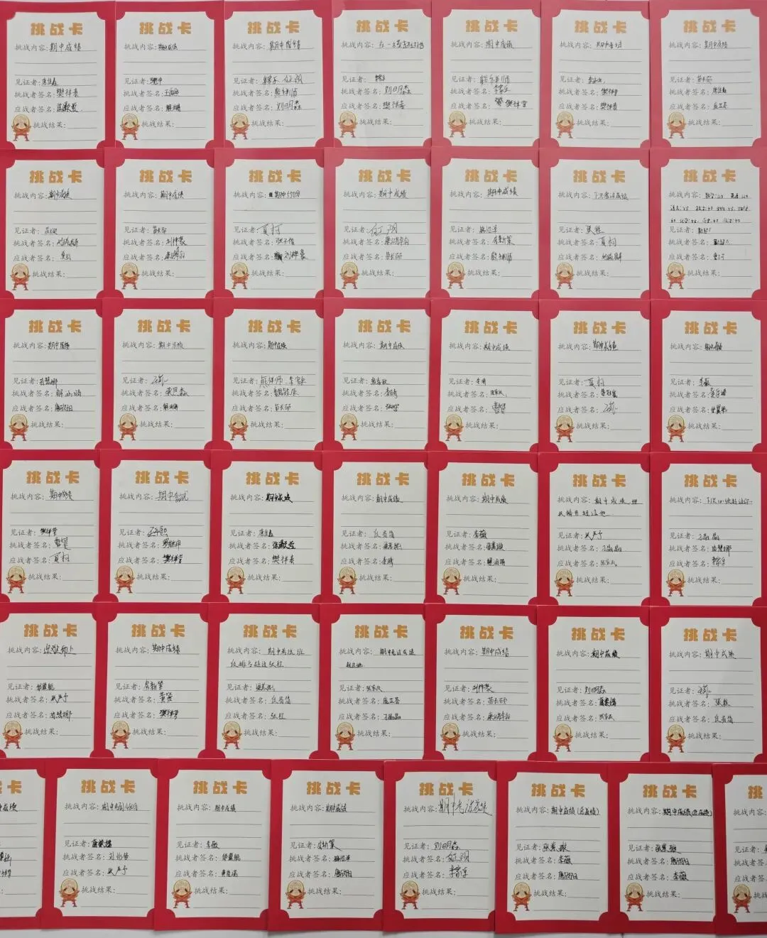 誓师燃斗志,信念赢前程,中考誓师大会圆满举行,红色精神照亮备考路 第7张