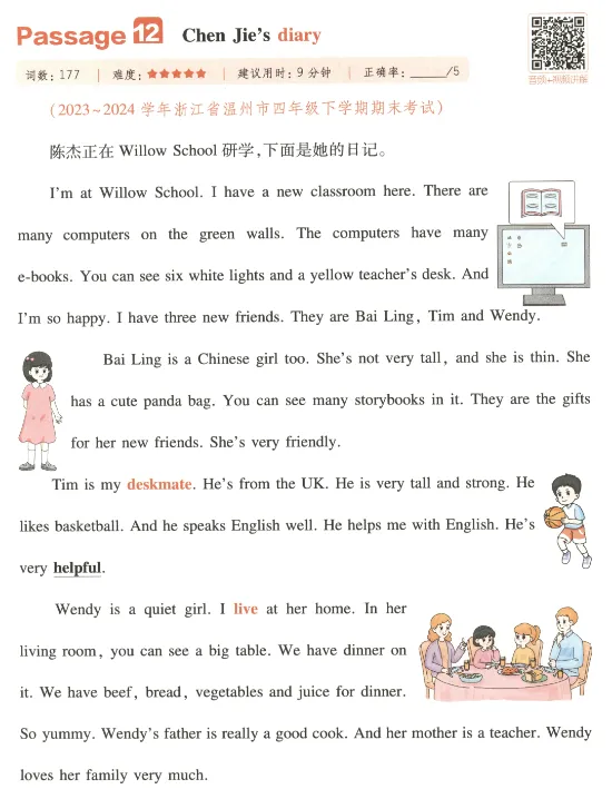 四年级阅读真题80篇 第35张