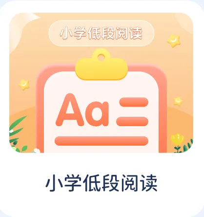 四年级阅读真题80篇 第40张