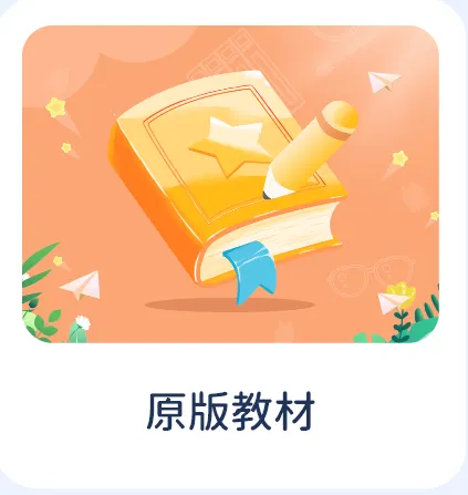 四年级阅读真题80篇 第51张