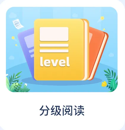 四年级阅读真题80篇 第52张