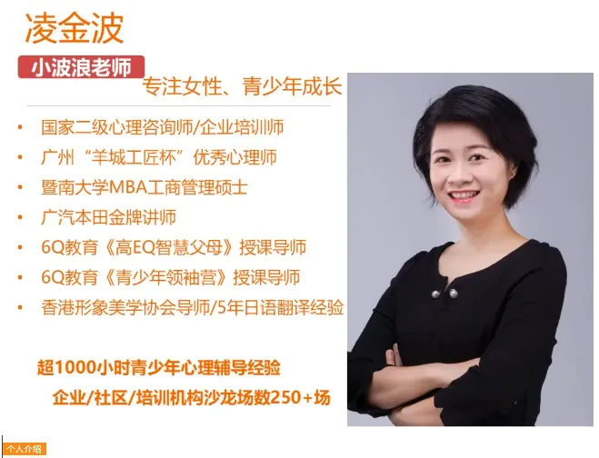 中考倒计时100天,我用这4个象限,帮一个初三女孩从“我怕”到“我在”|心理咨询手记 第1张